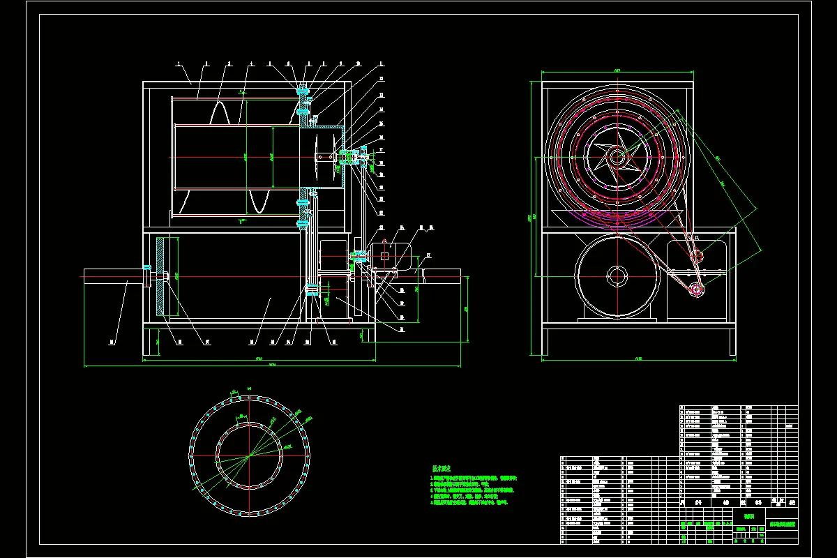 P707-列车垃圾处理装置的设计