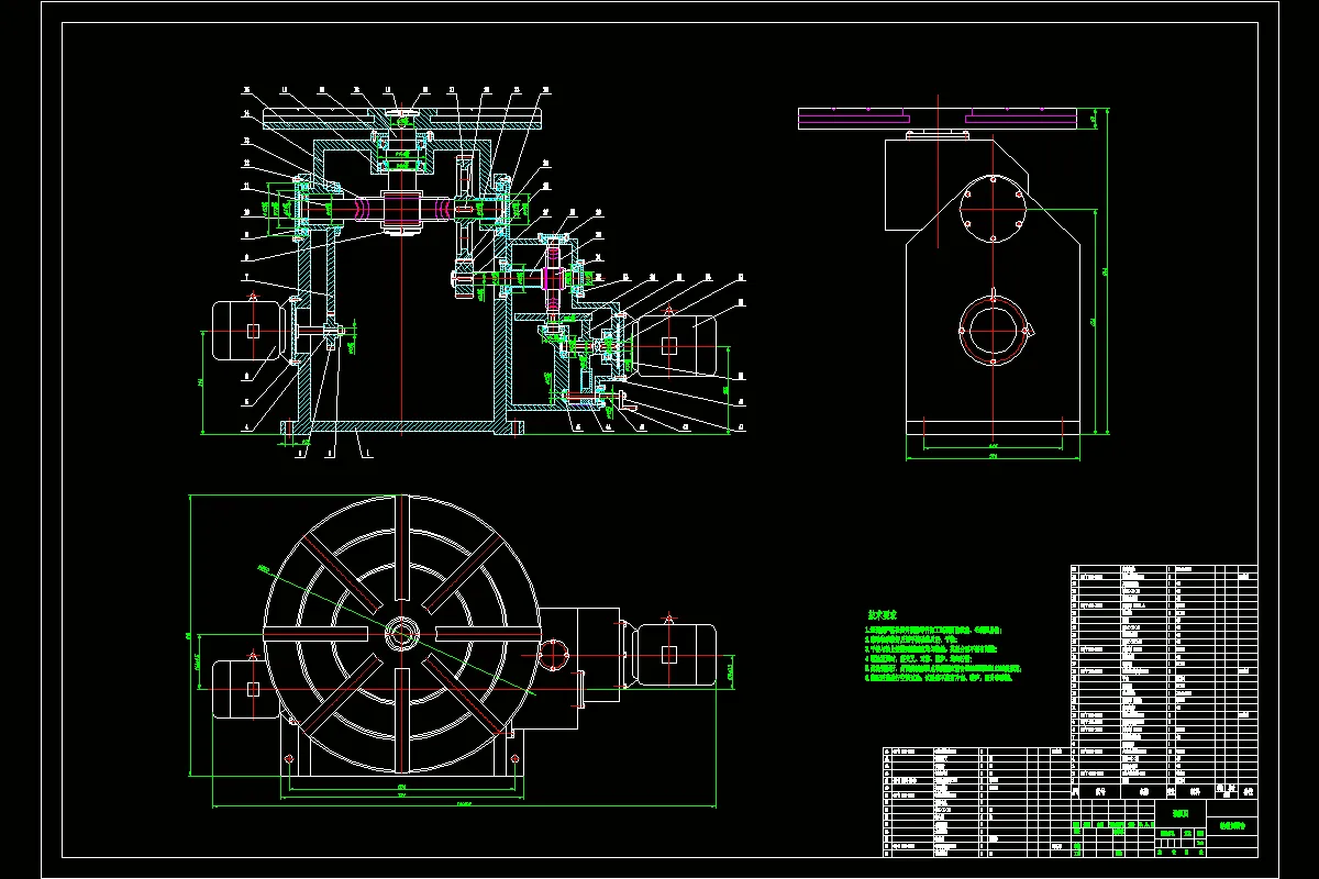 JJ3809-汽车轮毂回转台的工装设计-结构设计