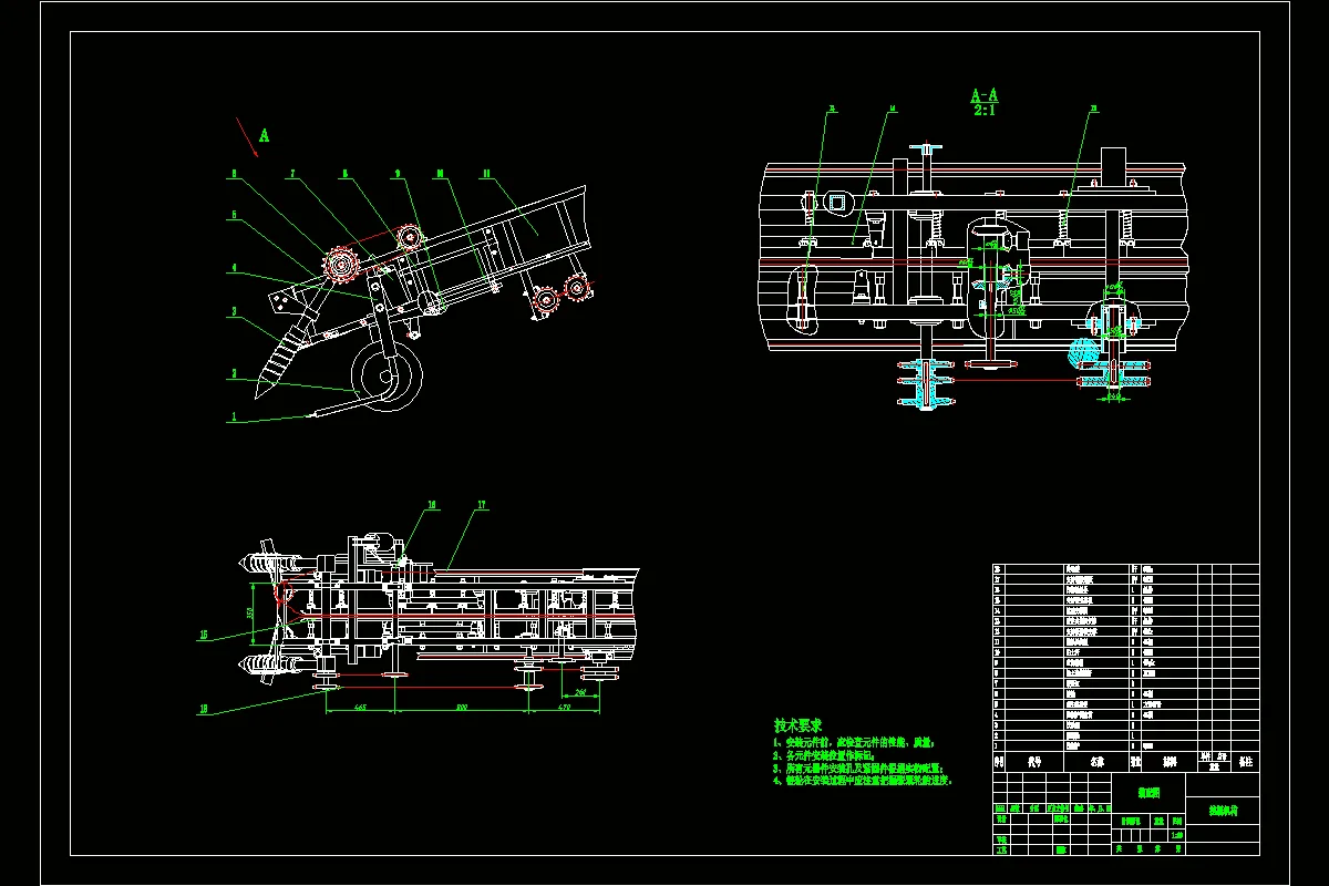 挖掘机构装配图