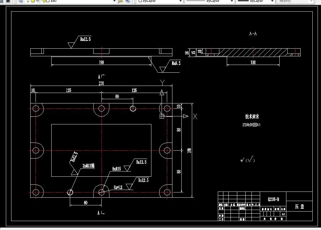 N995-压盖机械加工工艺规程设计