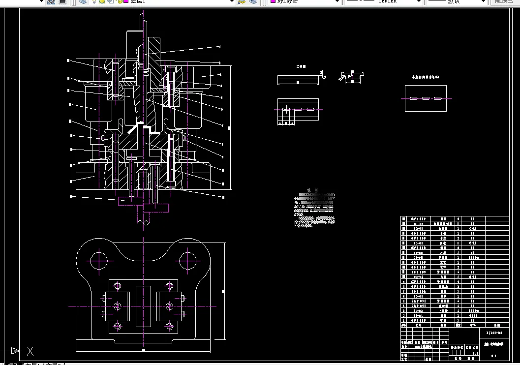 弯曲成型模具装配图