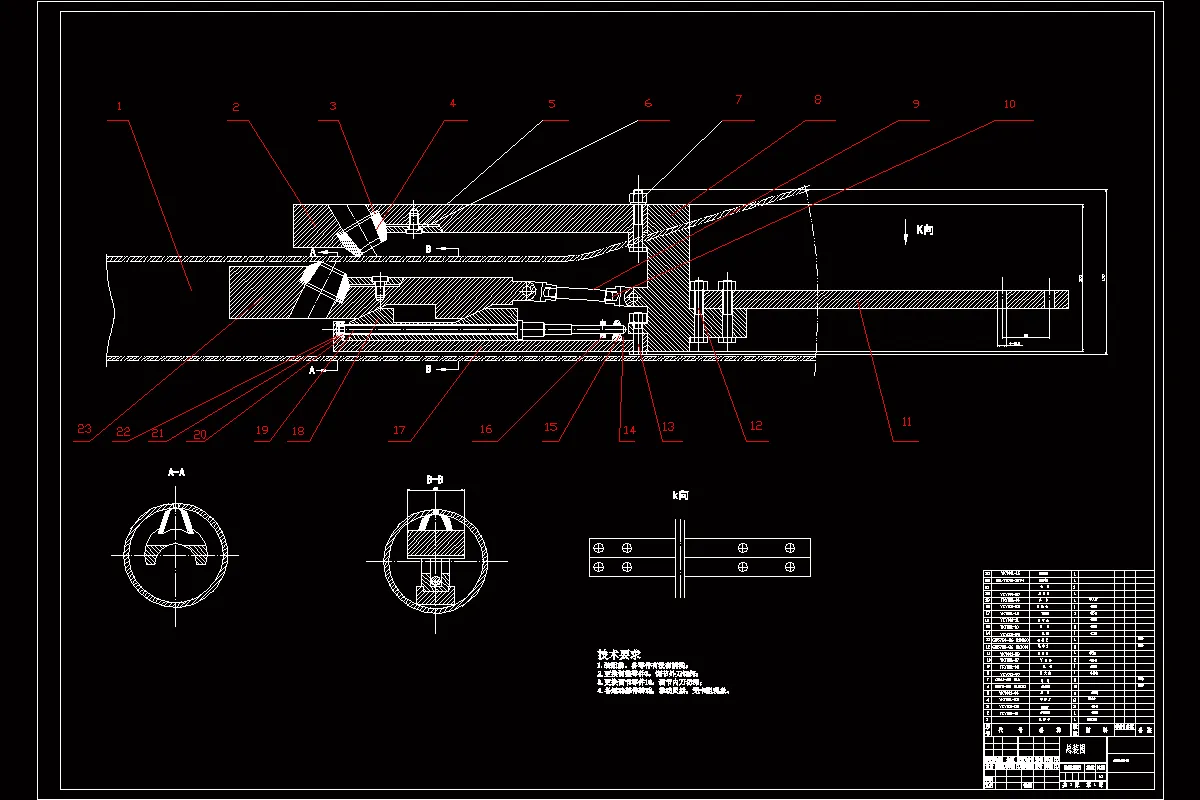 P308-钢管去毛刺技术研究及专用装备设计