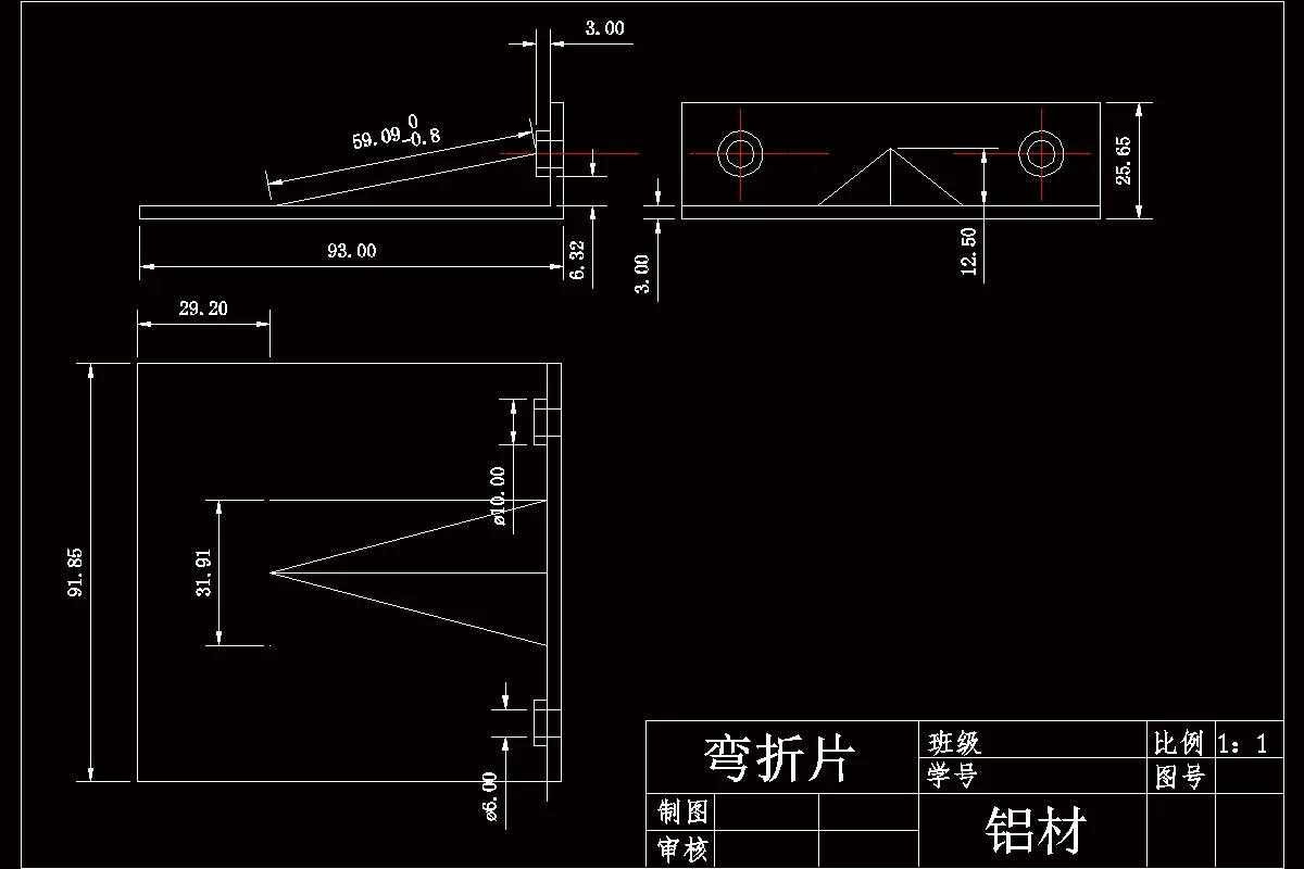 JJ3888-弯折片多工位冲压级进模具设计