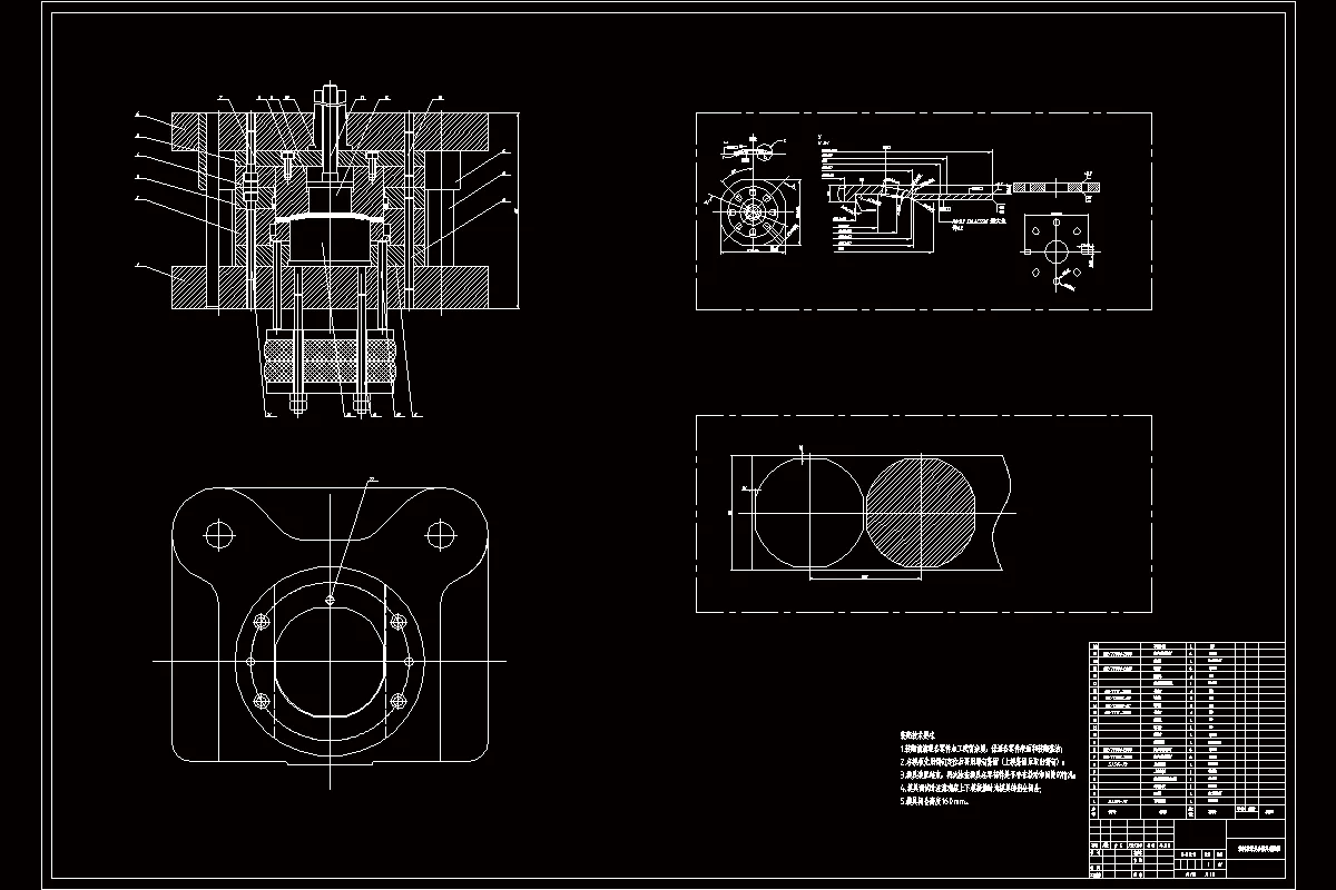 落料拉深复合模装配图