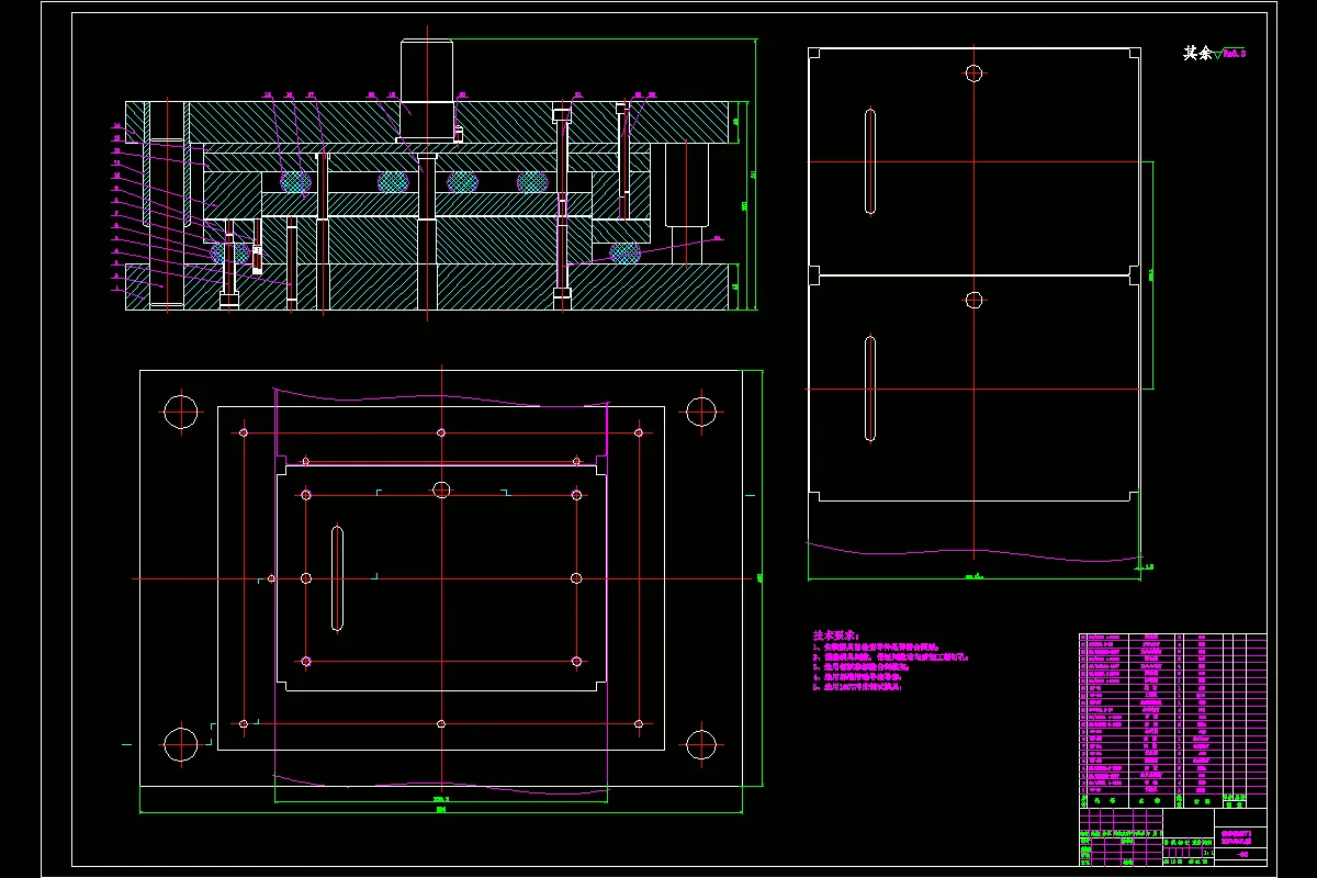 落料模模具装配图