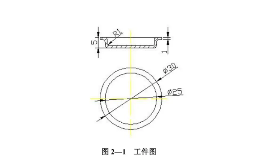 JJ3993-油挡拉深模模具设计