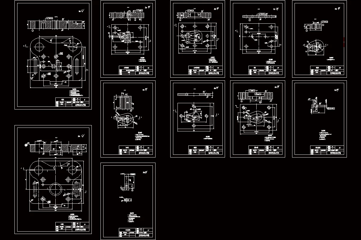 模具零件图11张