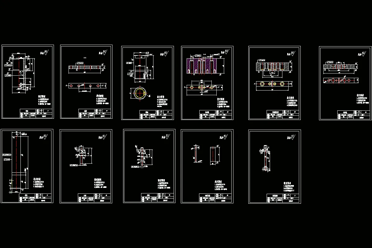 11张模具零件图