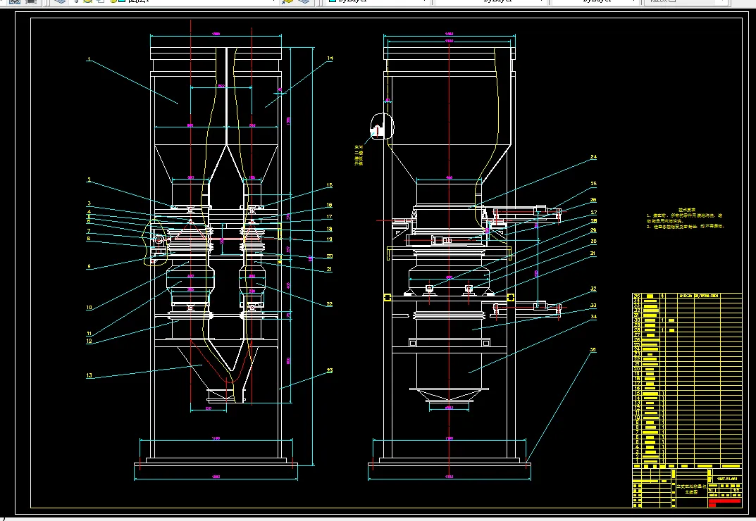 P209-立式配料称重机机械部件设计