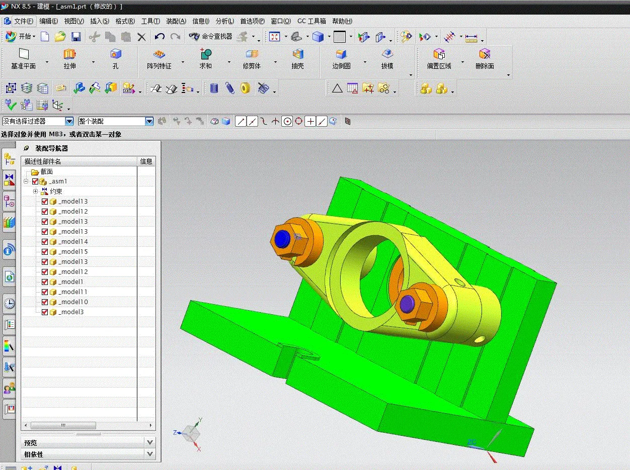 K1507-拨叉[831007]工艺及镗φ55孔夹具设计[含UG三维图]