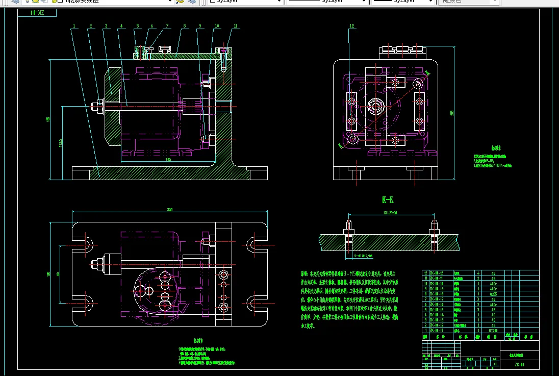 钻床夹具装配图