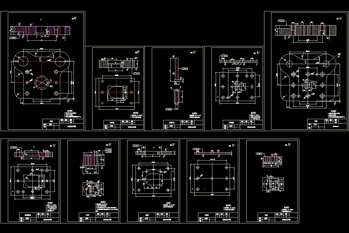 10张模具零件图