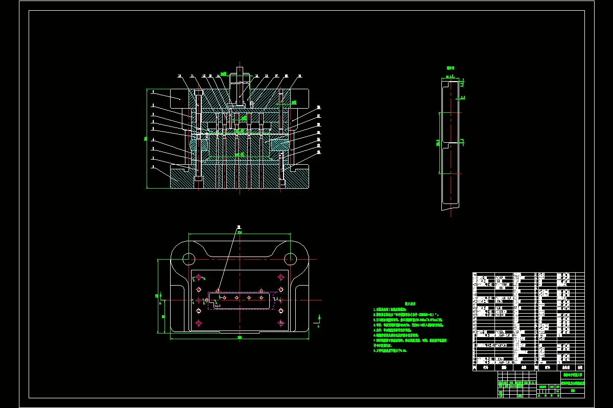 落料冲孔复合模装配图
