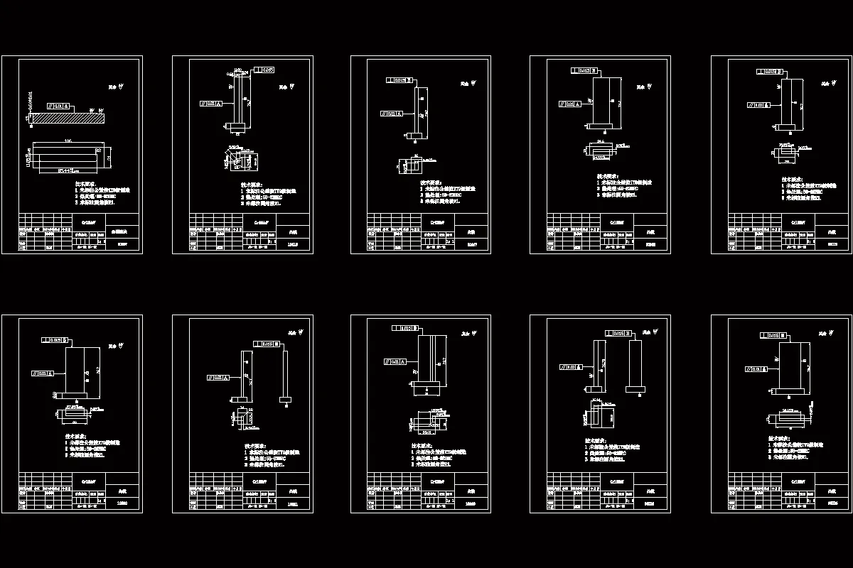 10张模具零件图