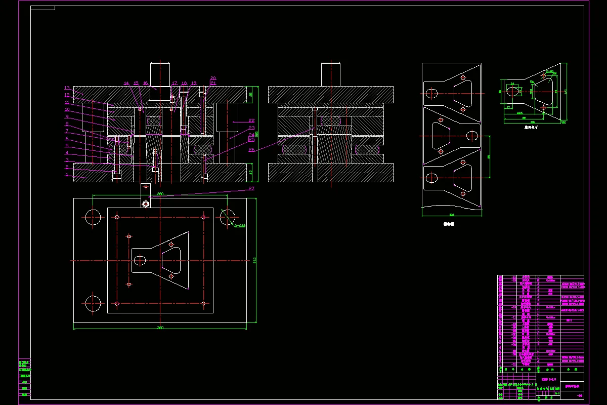 落料冲孔模装配图