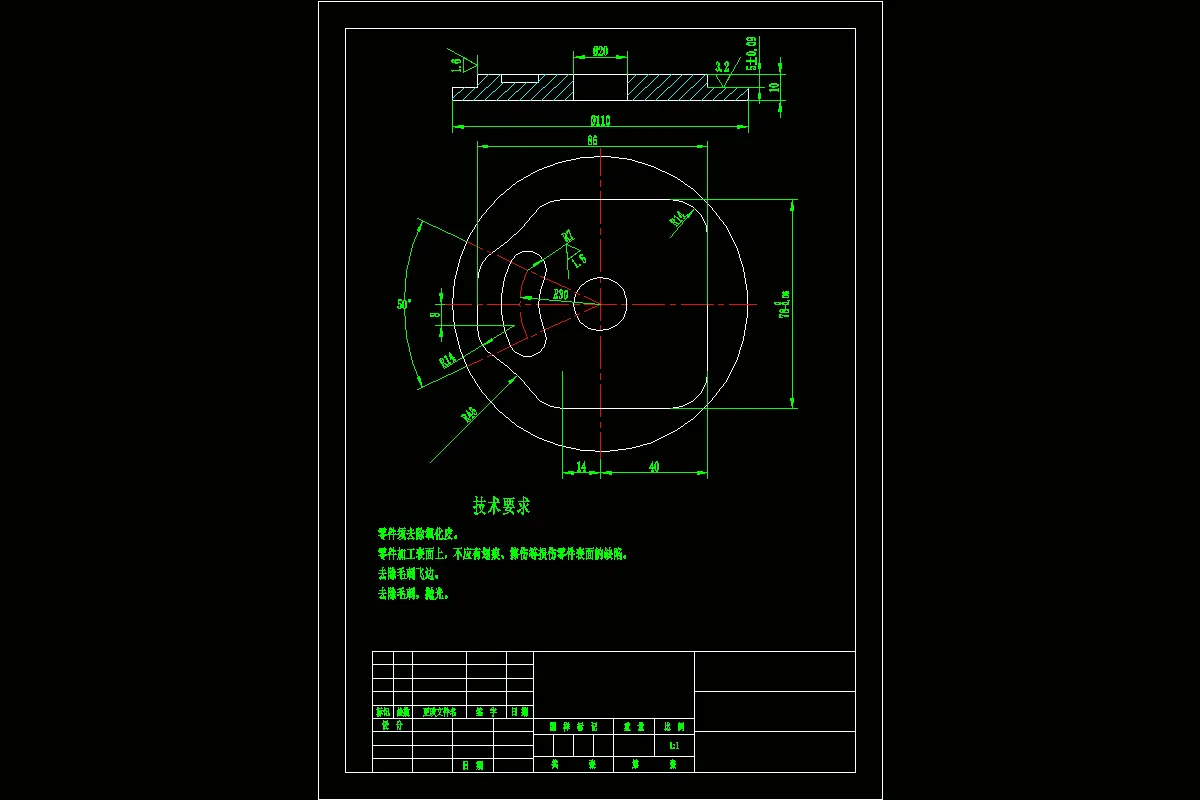 JJ3388-复杂零件机械加工工艺规程设计
