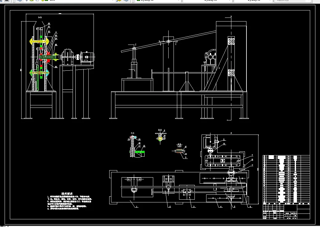 N952-机械原理课程设计-薄壁零件冲压机的设计