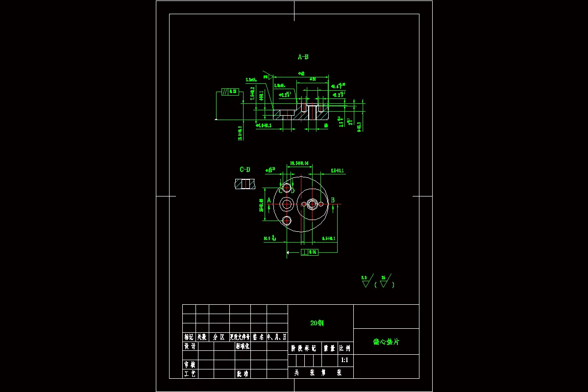 Z480-偏心垫片加工工艺及钻面上6个底孔钻床夹具设计