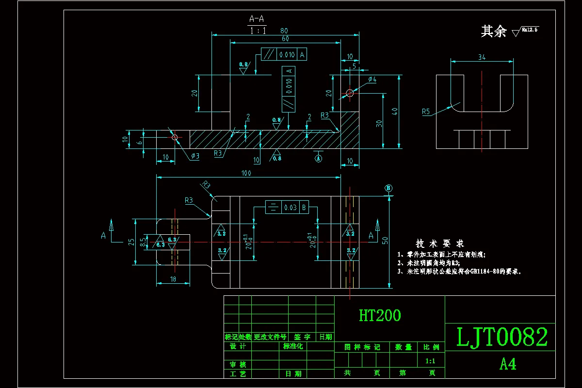 JJ3423-LJT0083夹具座加工工艺和铣20mm宽槽夹具设计