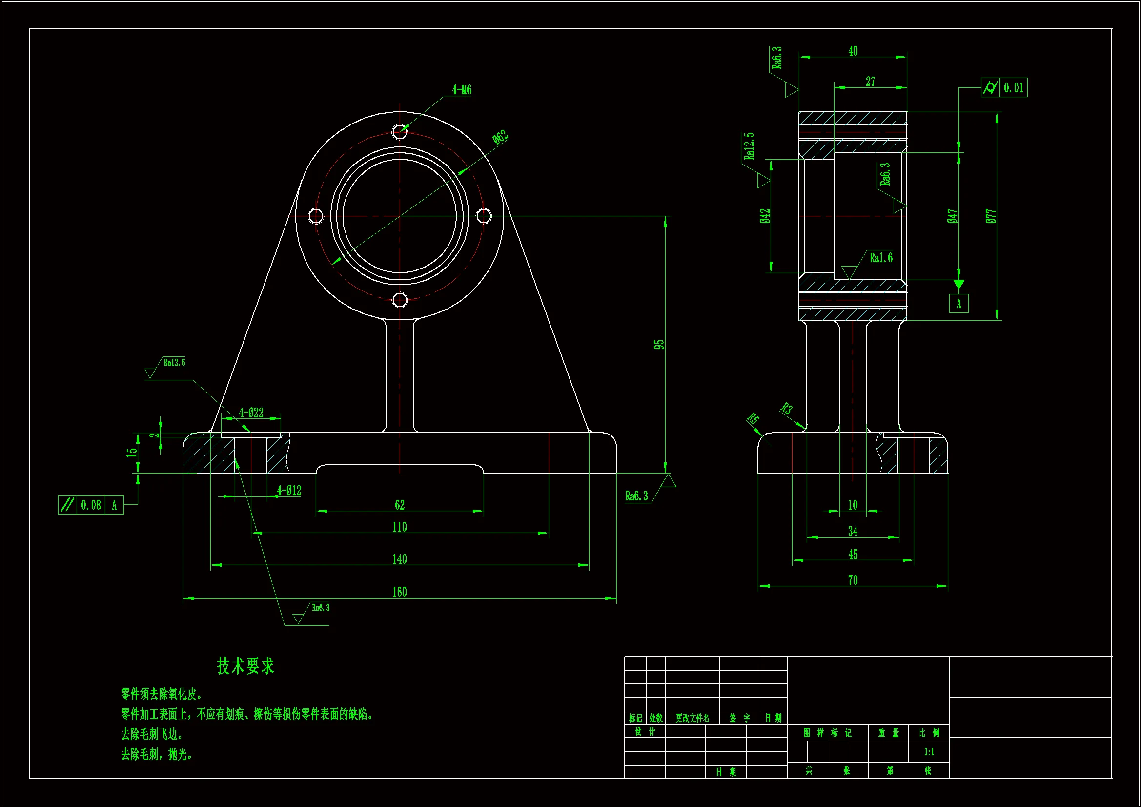 JJ3449-KCSJ-04轴承座的工艺规程及铣底面夹具设计