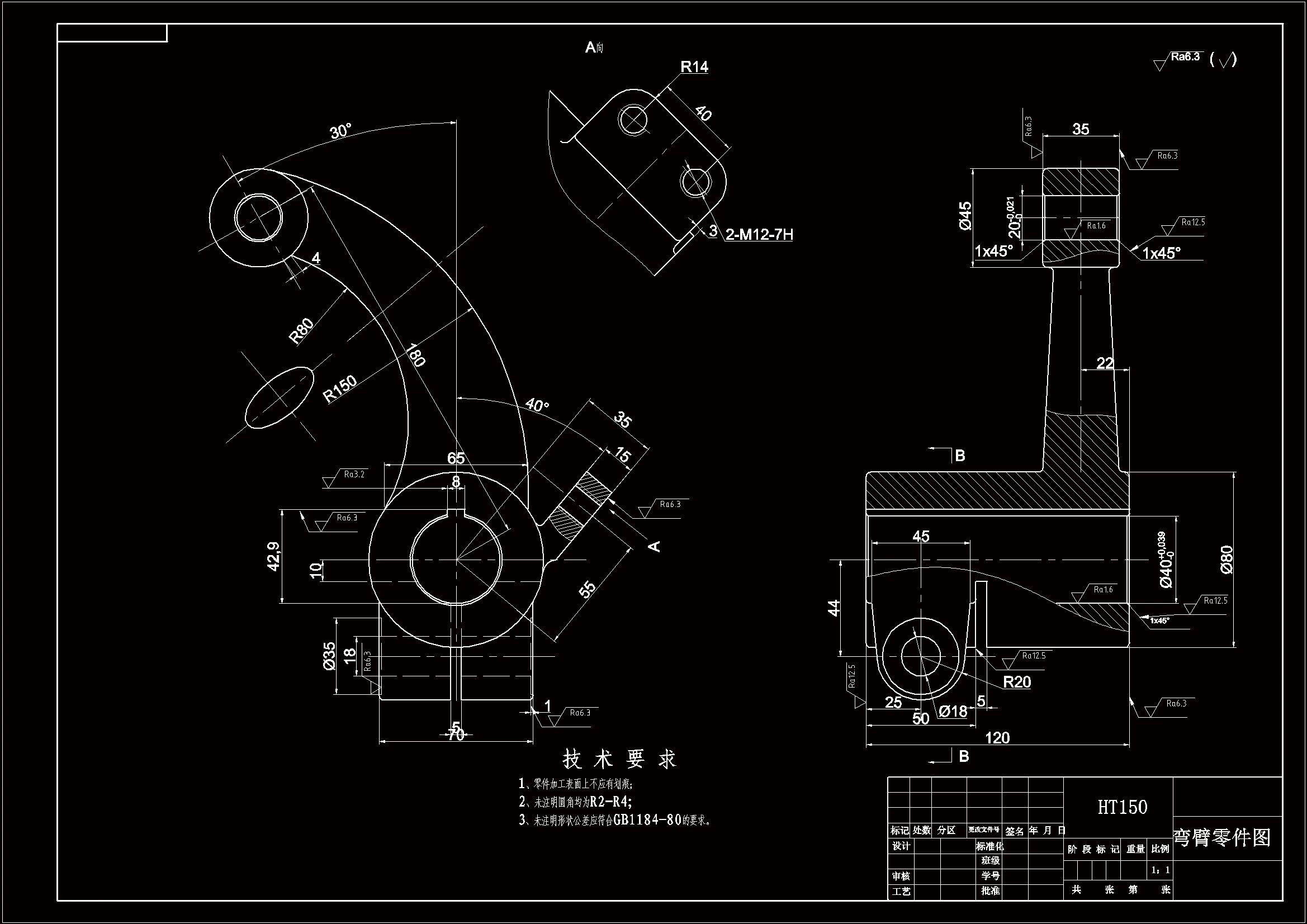 JJ3463-弯臂拨叉机械加工工艺规程及钻20孔夹具设计