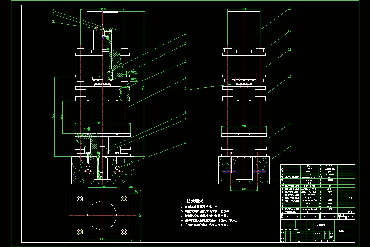 Z1245-SMC热固成型的50吨四柱模压机的机体设计