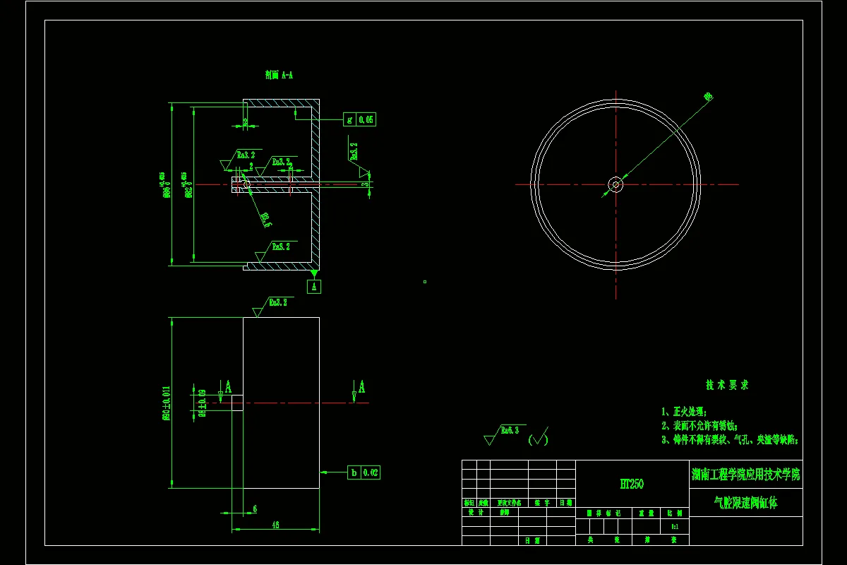 气腔限速阀缸体
