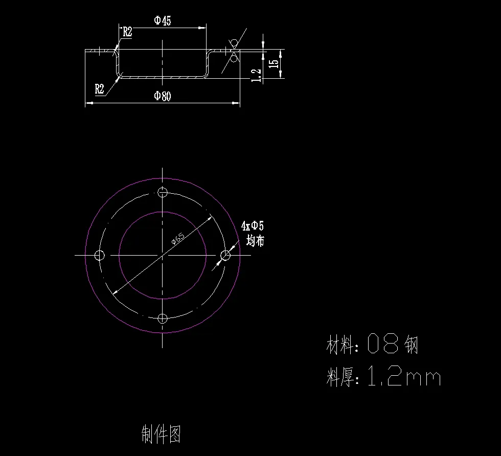 JJ4422-φ80翻边端盖的冲压模具设计与成形工艺-长80