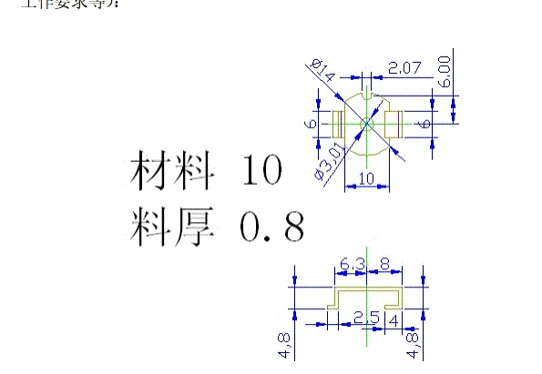 JJ4426-连接片的级进模具设计