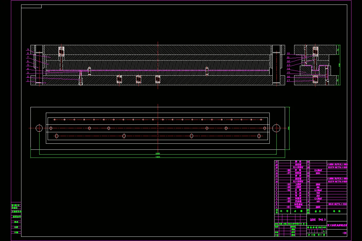 定刀座板成型模具装配图
