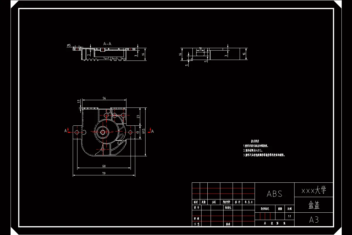 JJ4467-计数器盒盖正面的注塑模具设计