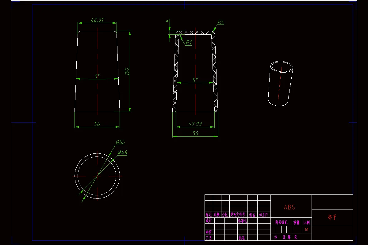 JJ4526-塑料水杯塑料模具设计【含UG三维图】
