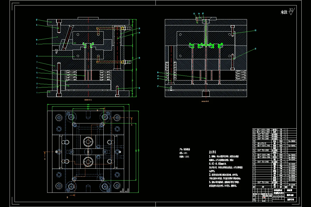 JJ4535-齿轮链轮套注塑模设计