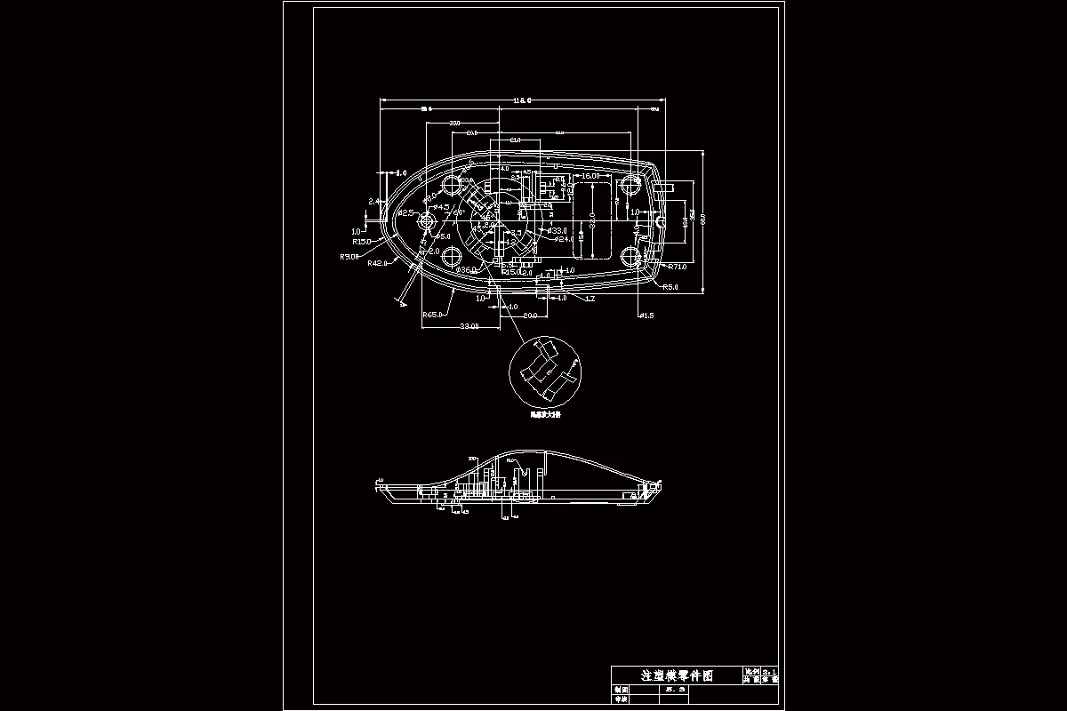 JJ4550-鼠标外壳注塑模具设计