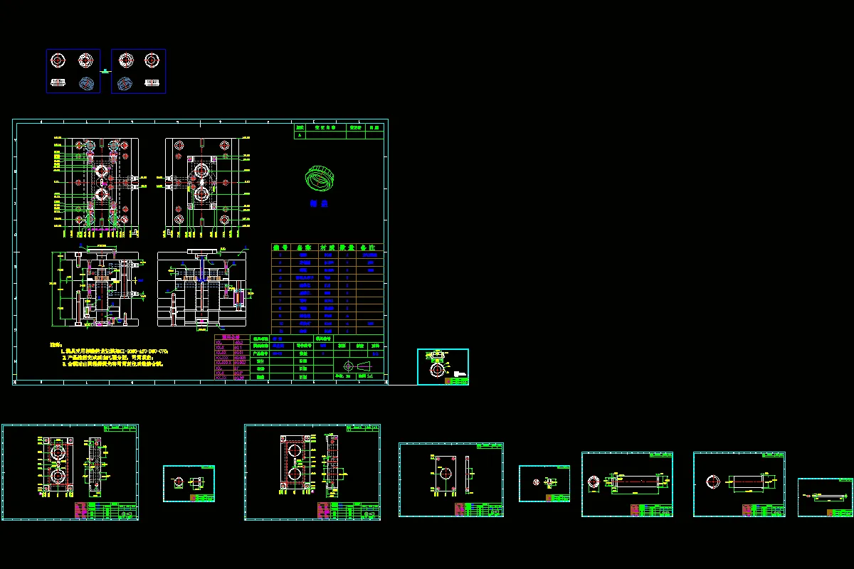 全部CAD图纸 10张