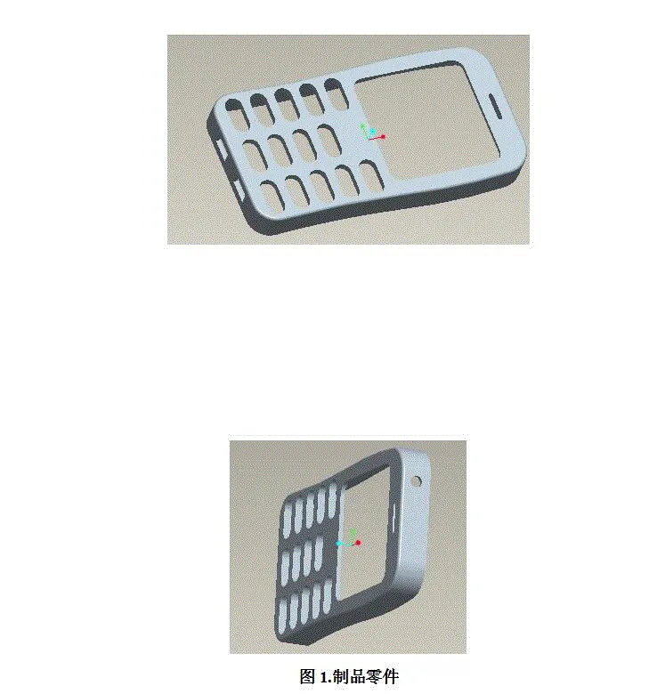 JJ4648-手机外壳注塑模具设计及型腔仿真加工【含Proe三维图】