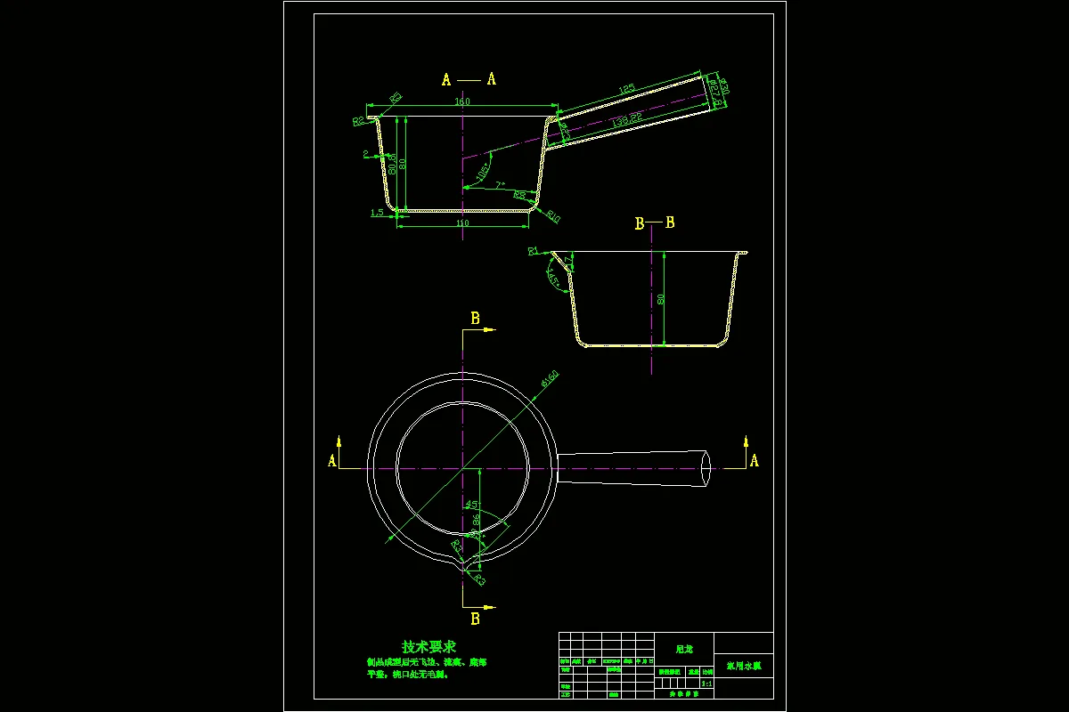 JJ4665-家用水瓢注射模具设计
