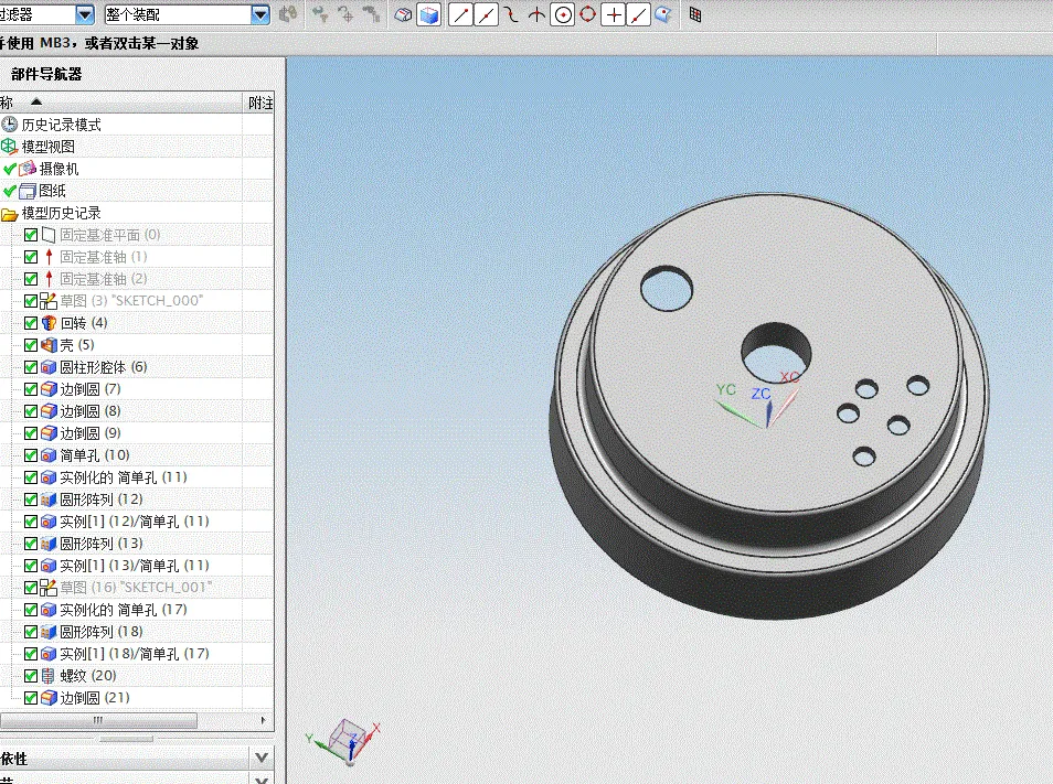 JJ4669-牙签瓶旋盖的注塑模具设计【含UG三维塑件图】
