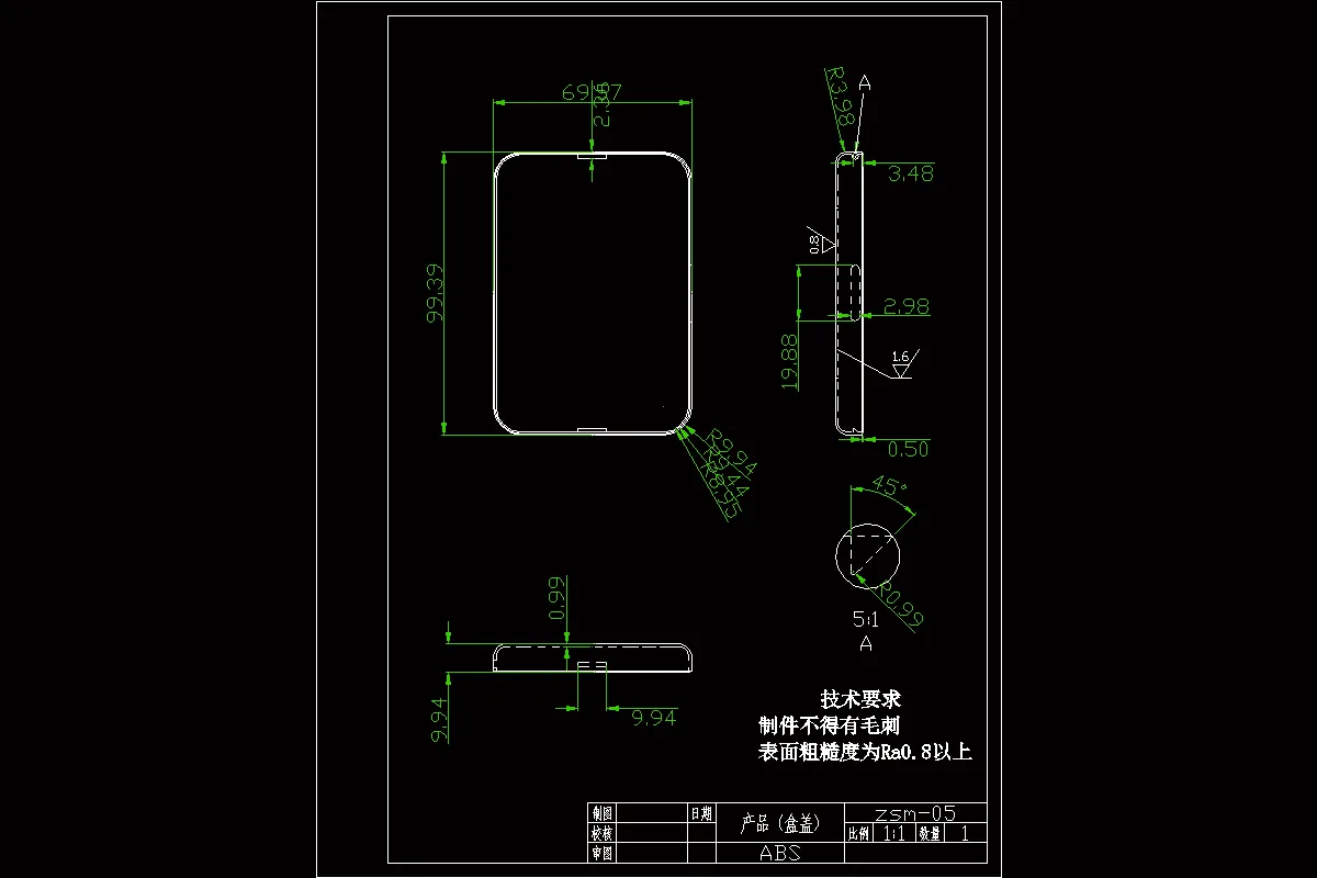 JJ4688-矩形盒盖注塑模具设计