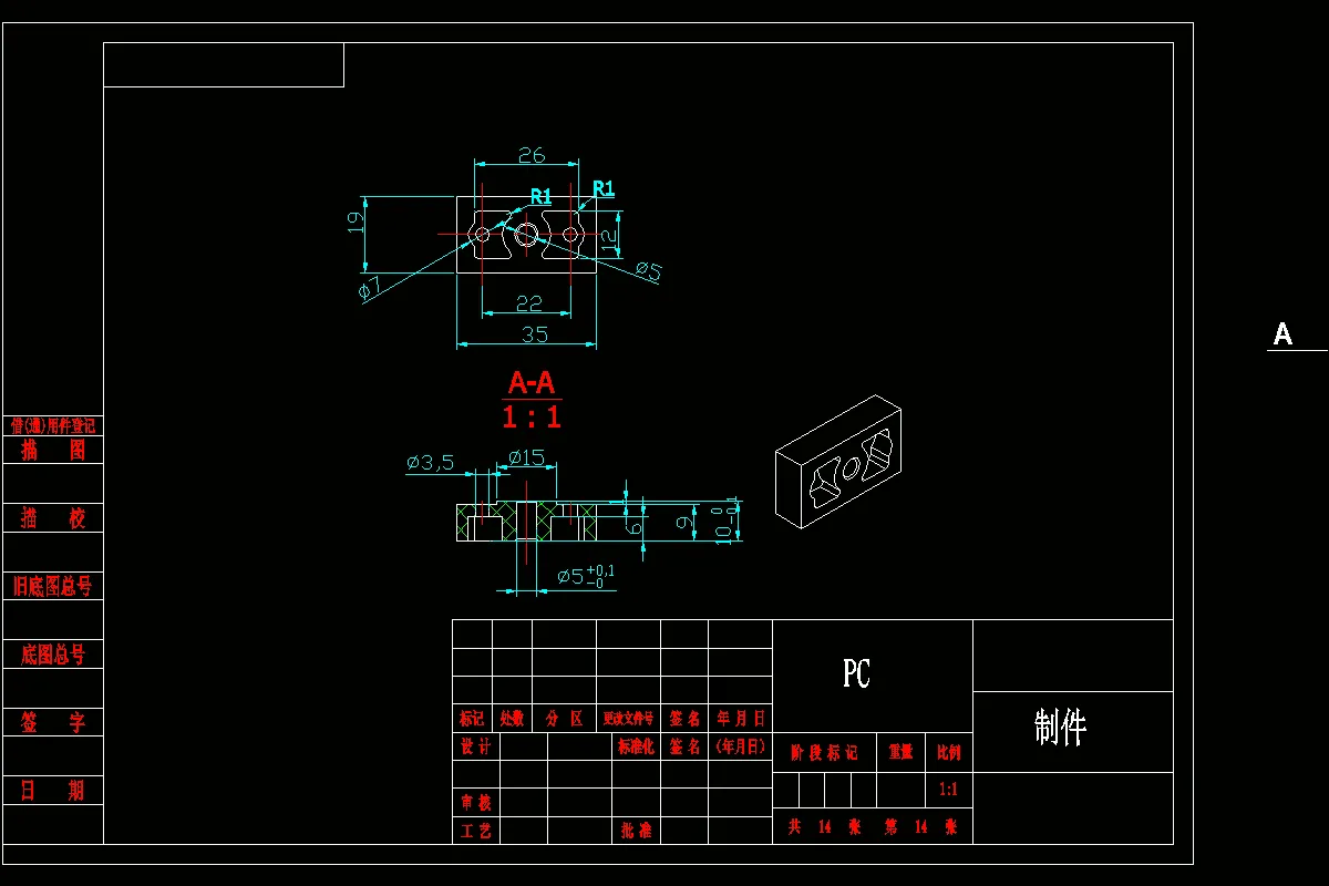 JJ4694-座块盖注塑模具设计