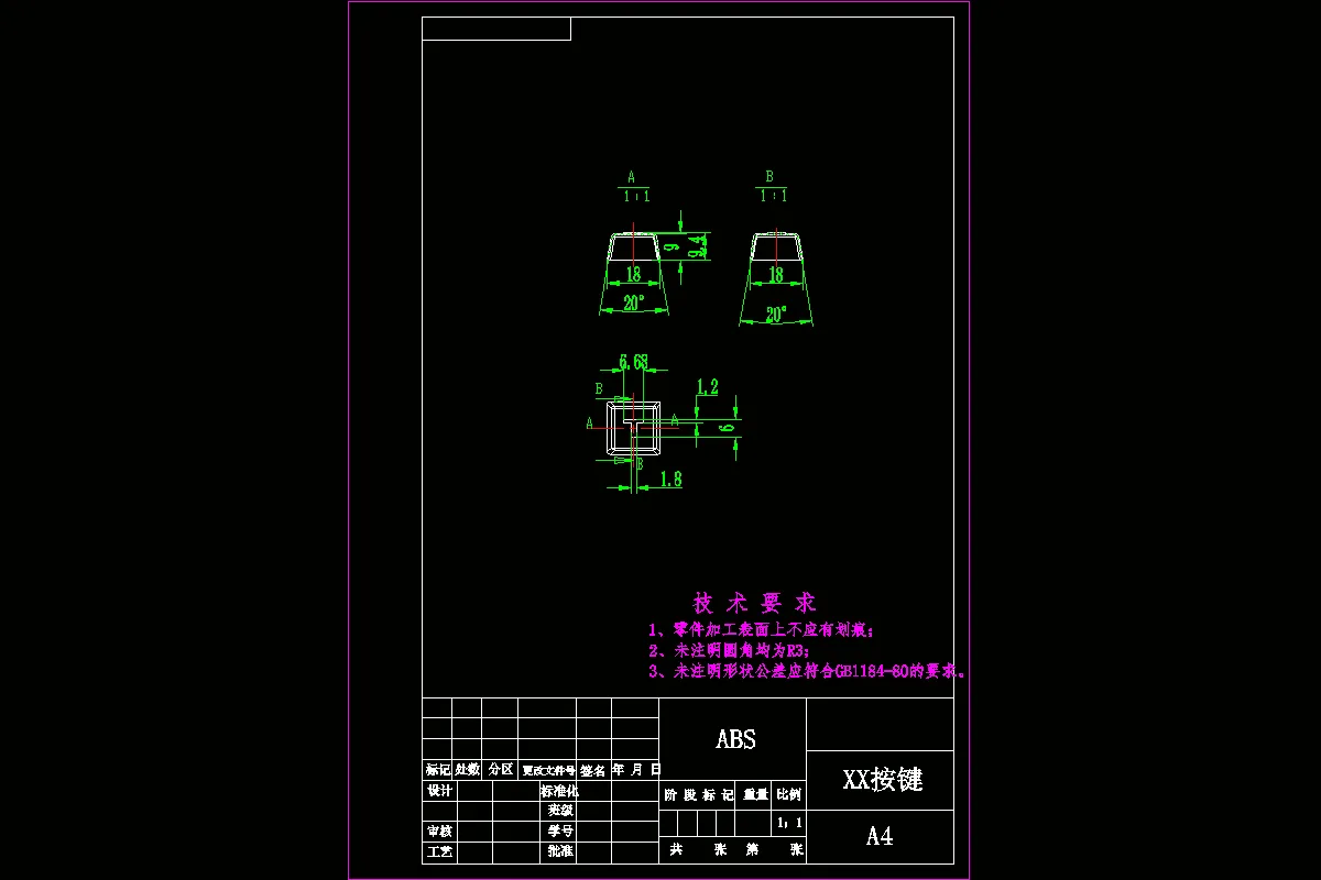 JJ4696-按键注塑模具设计