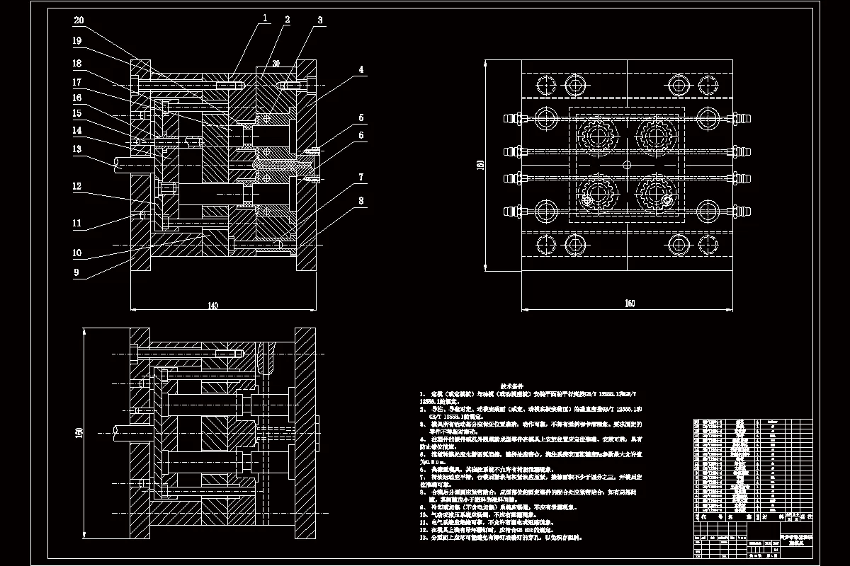 JJ4715-同步带张紧轮注塑模具设计