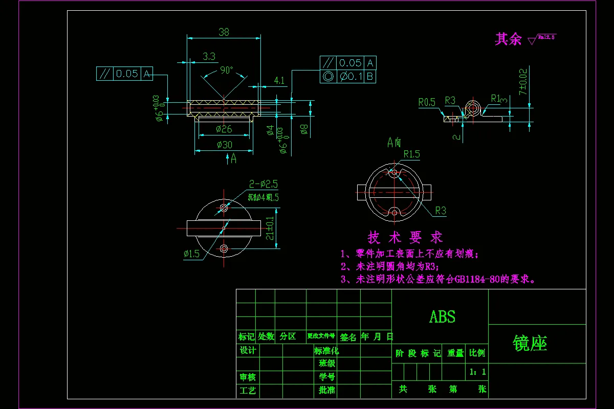 JJ4769-带座骨架注塑模设计