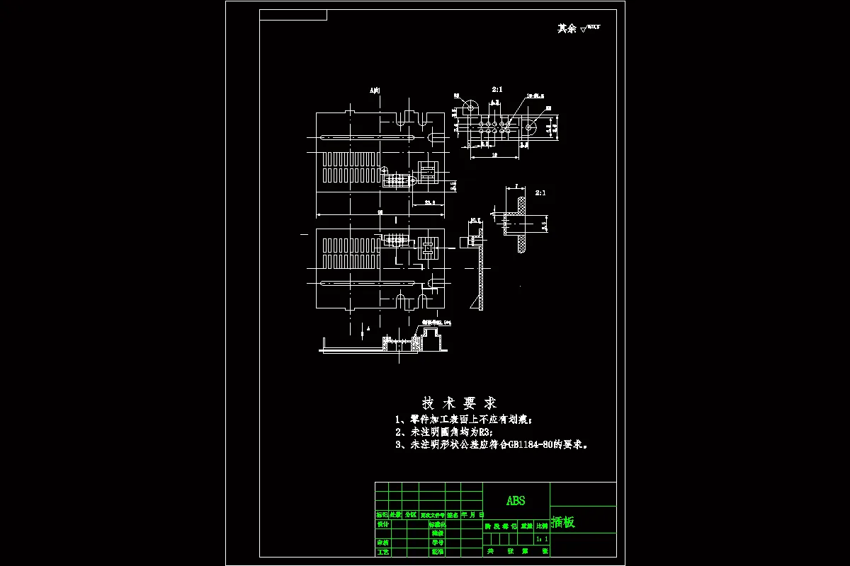 JJ4779-插板注塑模具设计