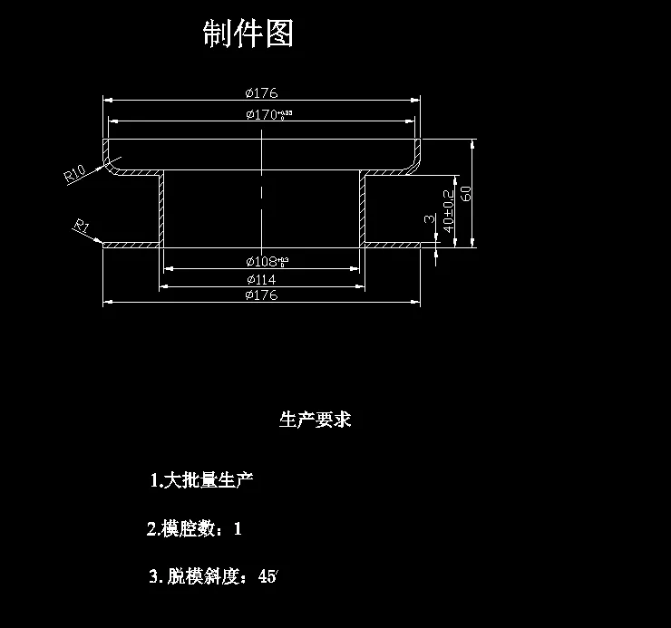 JJ4804-骨轮的注塑模具设计与成型工艺