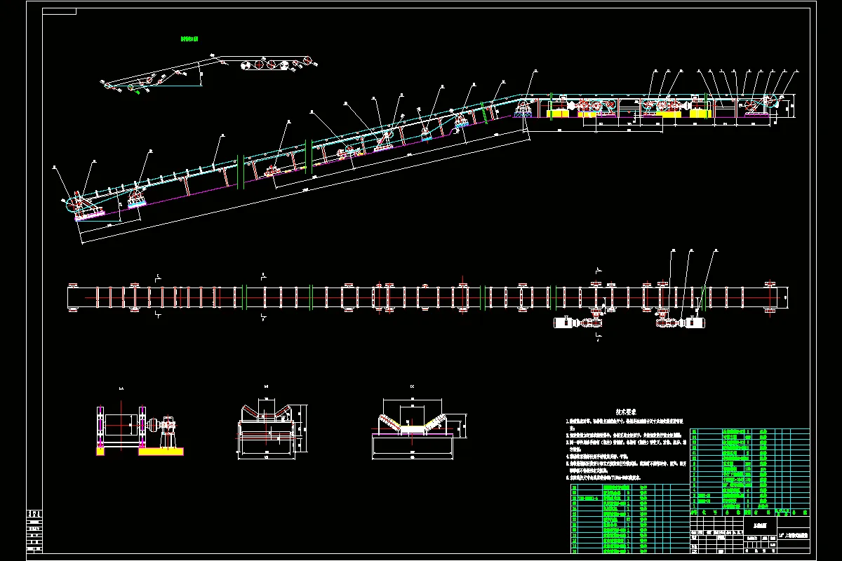 JJ4836-13°上运带式输送机设计