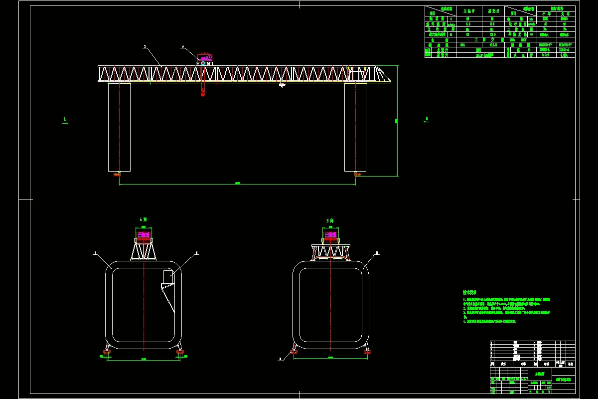 JJ4841-63-10t40mO型门式起重机结构设计