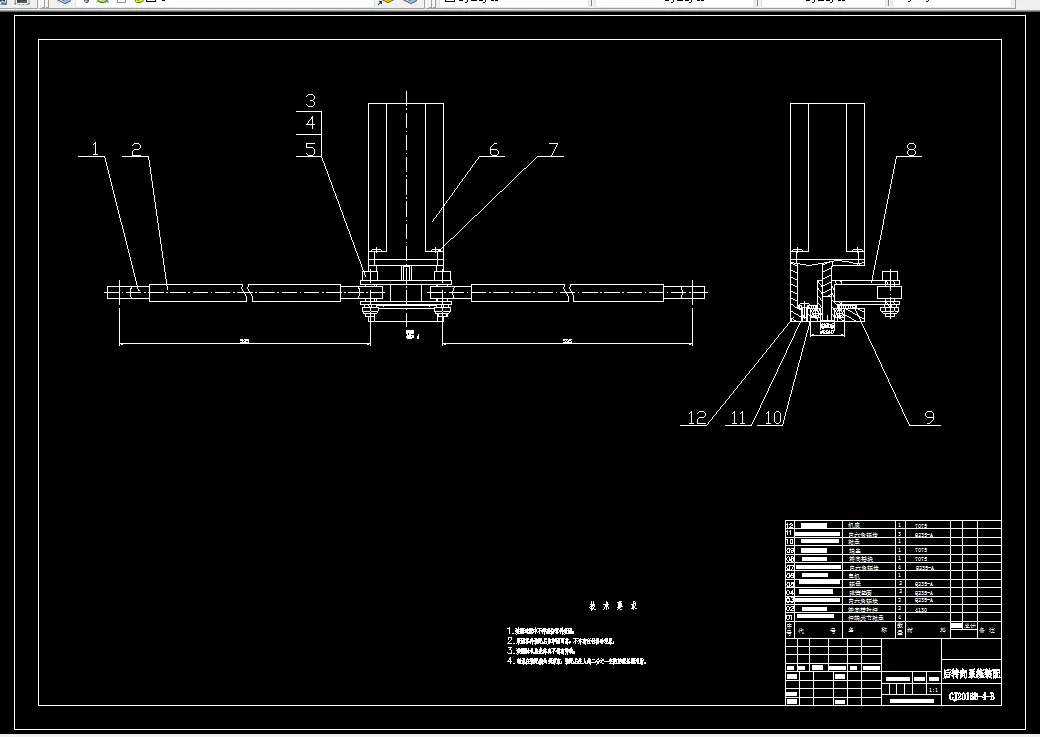 A1-后转向系统装配