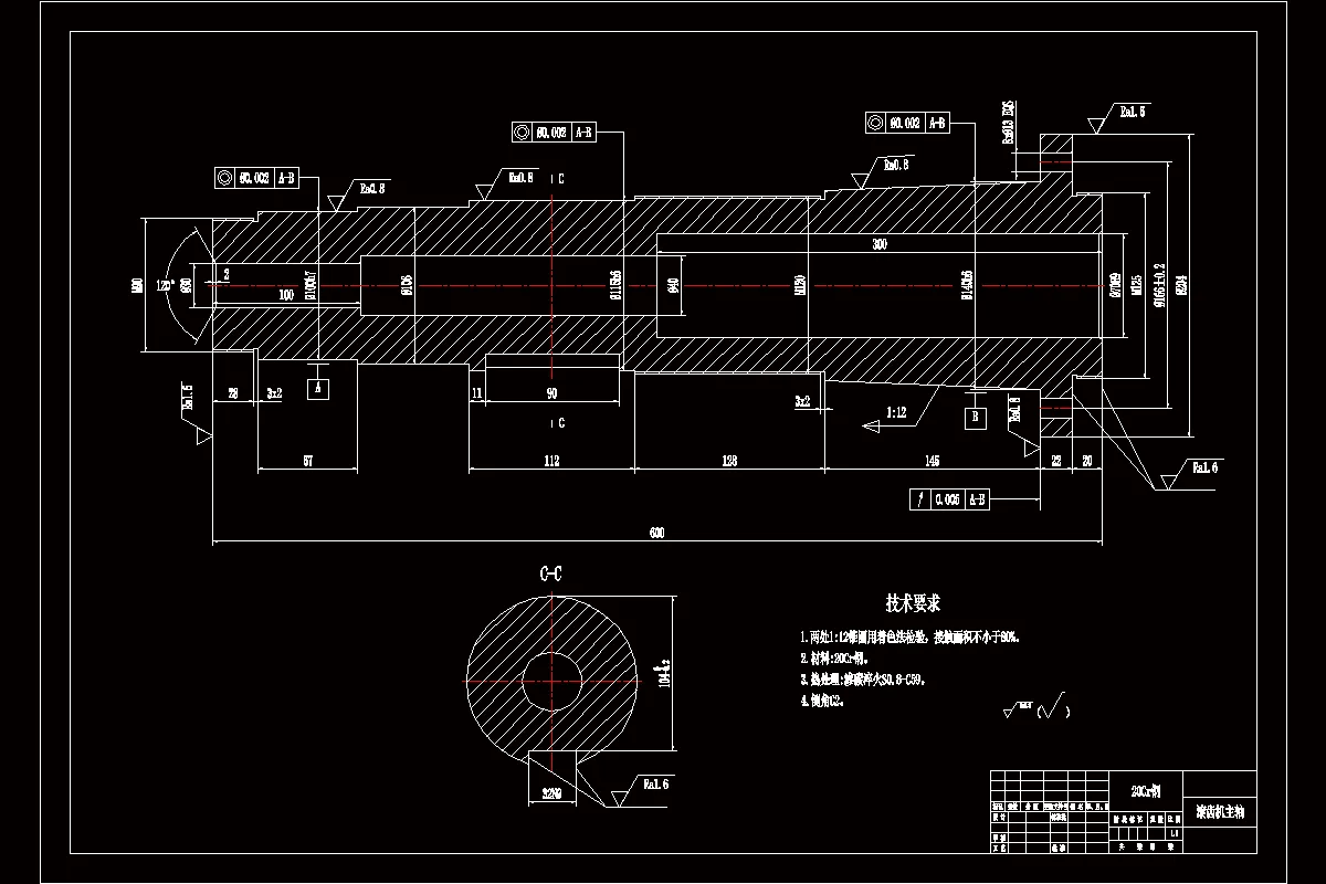 P736-滚齿机主轴加工工艺及车右端面夹具设计