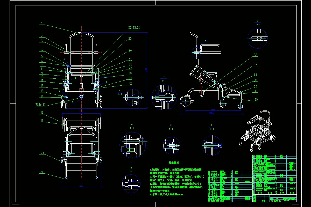 JJ4855-辅助站立座椅的新结构及控制系统设计